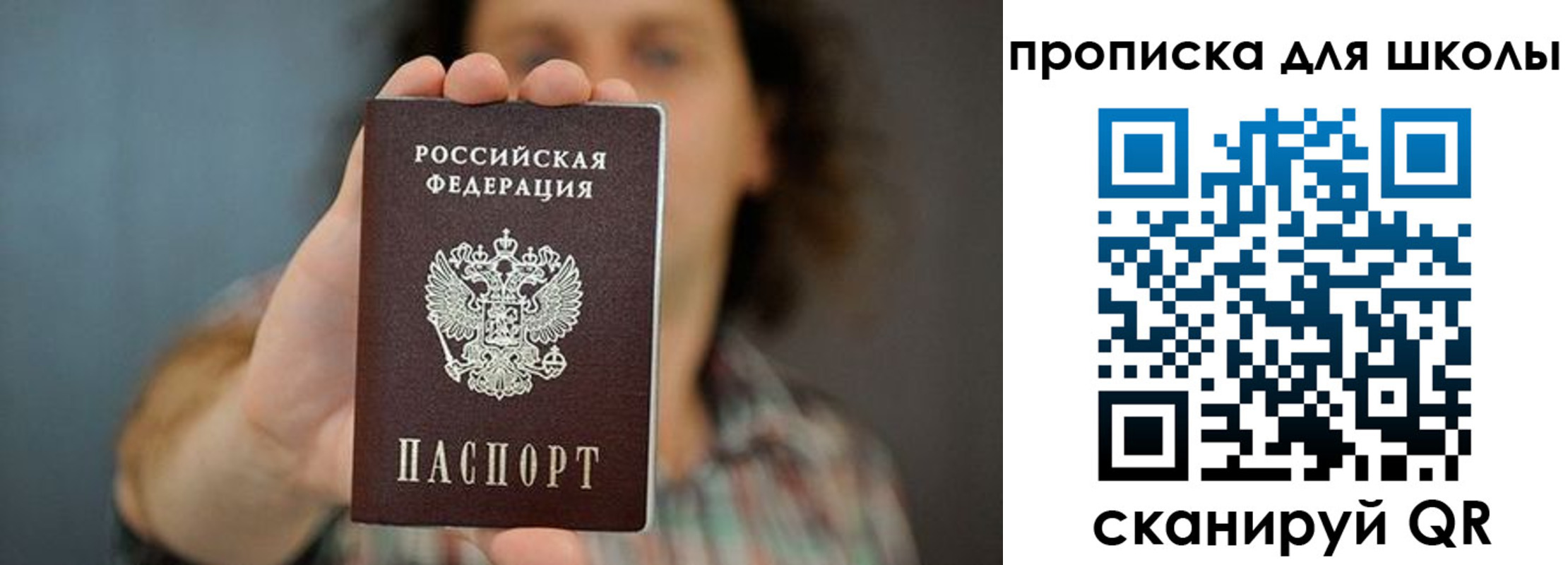 временная регистрация госуслуги в Липецкая области