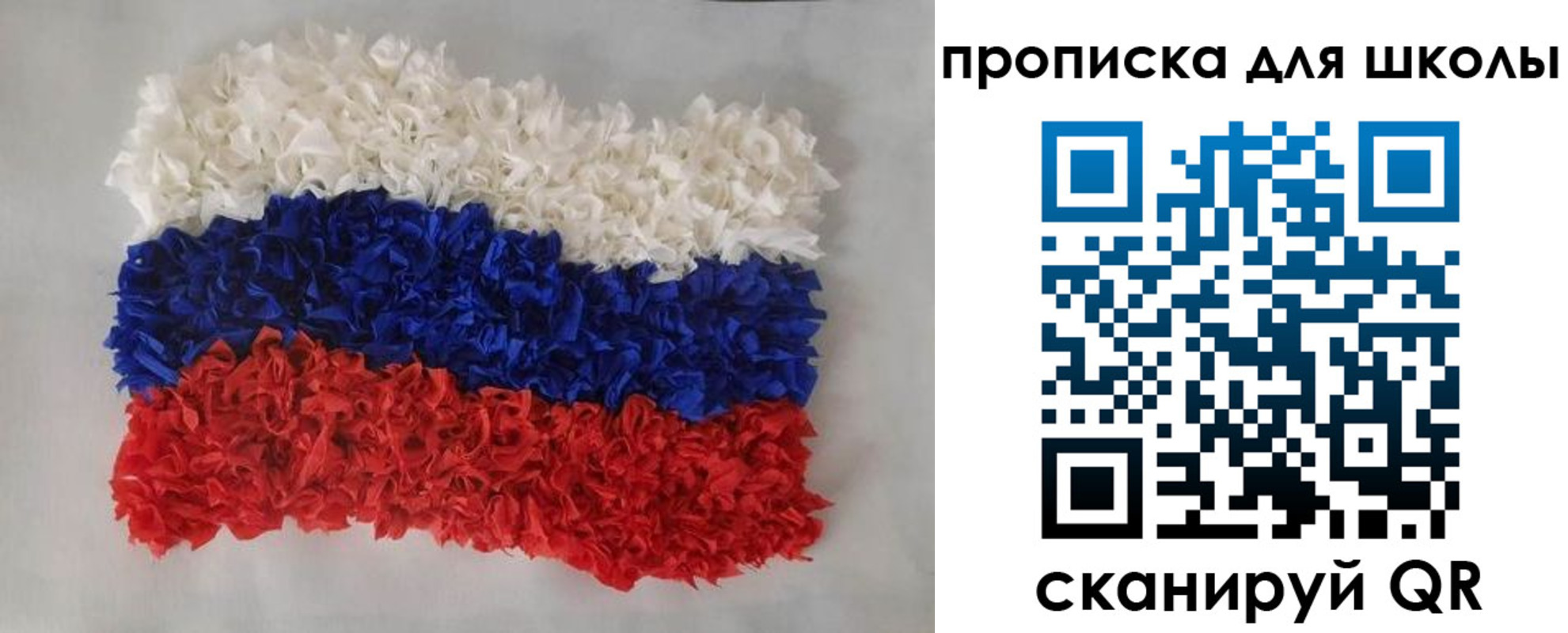 временная регистрация собственник в Липецкая области