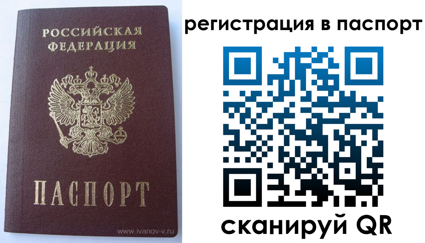прописка поиск в Липецкая области